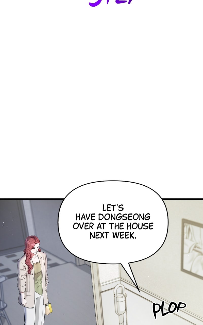 Have an Affair, With Me Episode 20 page 6 - 