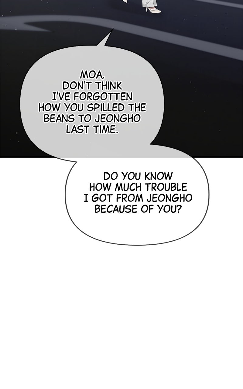 Have an Affair, With Me Episode 22 page 3 - 