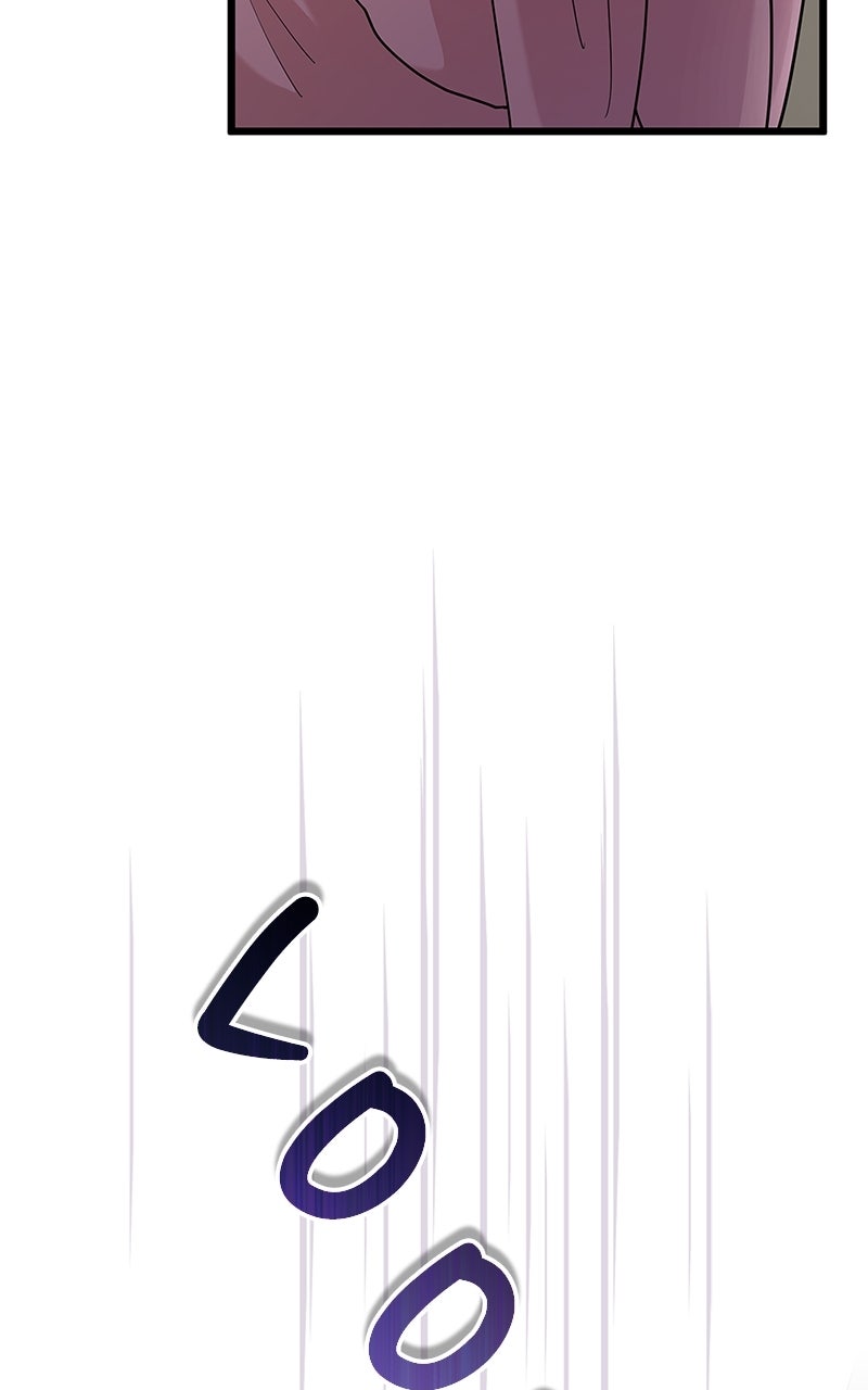Have an Affair, With Me Episode 22 page 26 - 