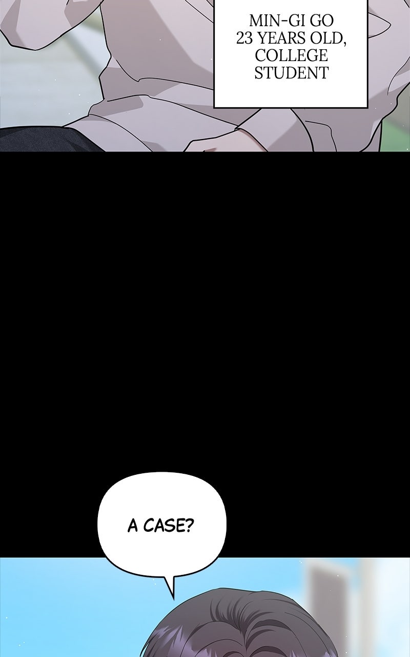 Have an Affair, With Me Episode 23 page 3 - 