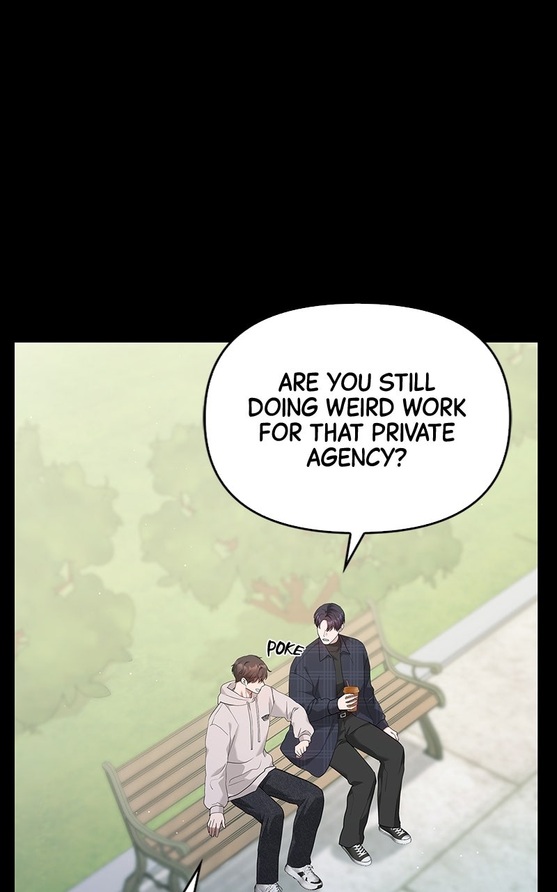 Have an Affair, With Me Episode 23 page 5 - 