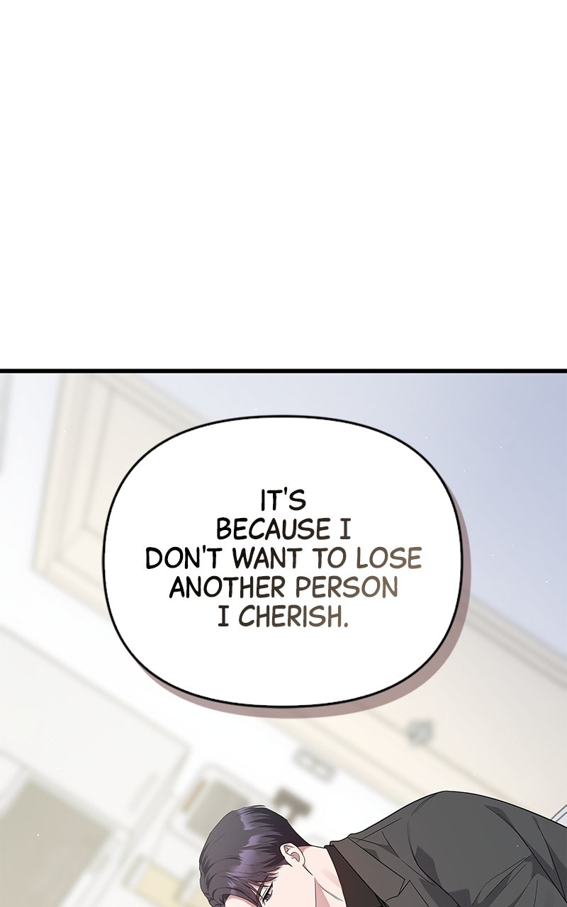 Have an Affair, With Me Episode 23 page 59 - 