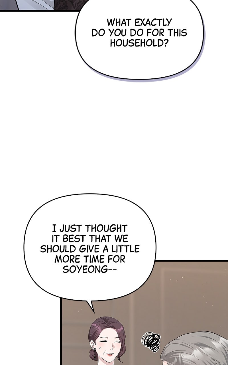 Have an Affair, With Me Episode 24 page 71 - 
