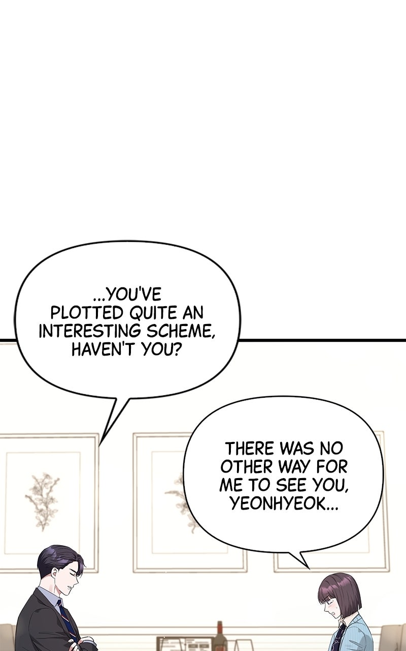 Have an Affair, With Me Episode 25 page 81 - 