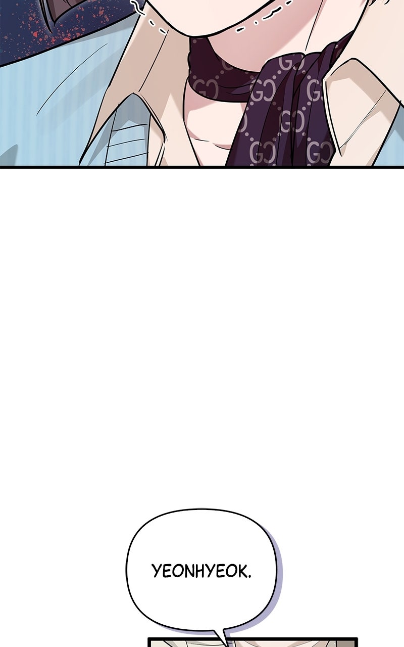 Have an Affair, With Me Episode 25 page 87 - 