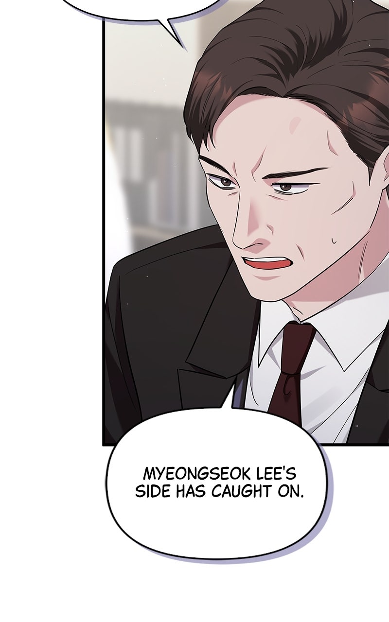 Have an Affair, With Me Episode 26 page 6 - 