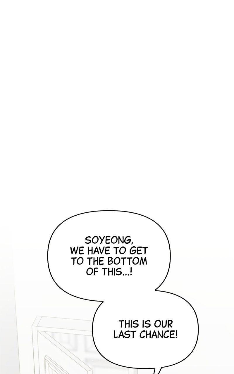 Have an Affair, With Me Episode 27 page 1 - 