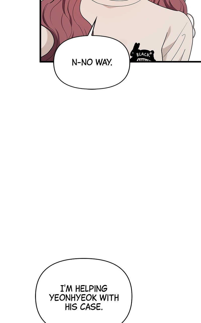 Have an Affair, With Me Episode 27 page 12 - 