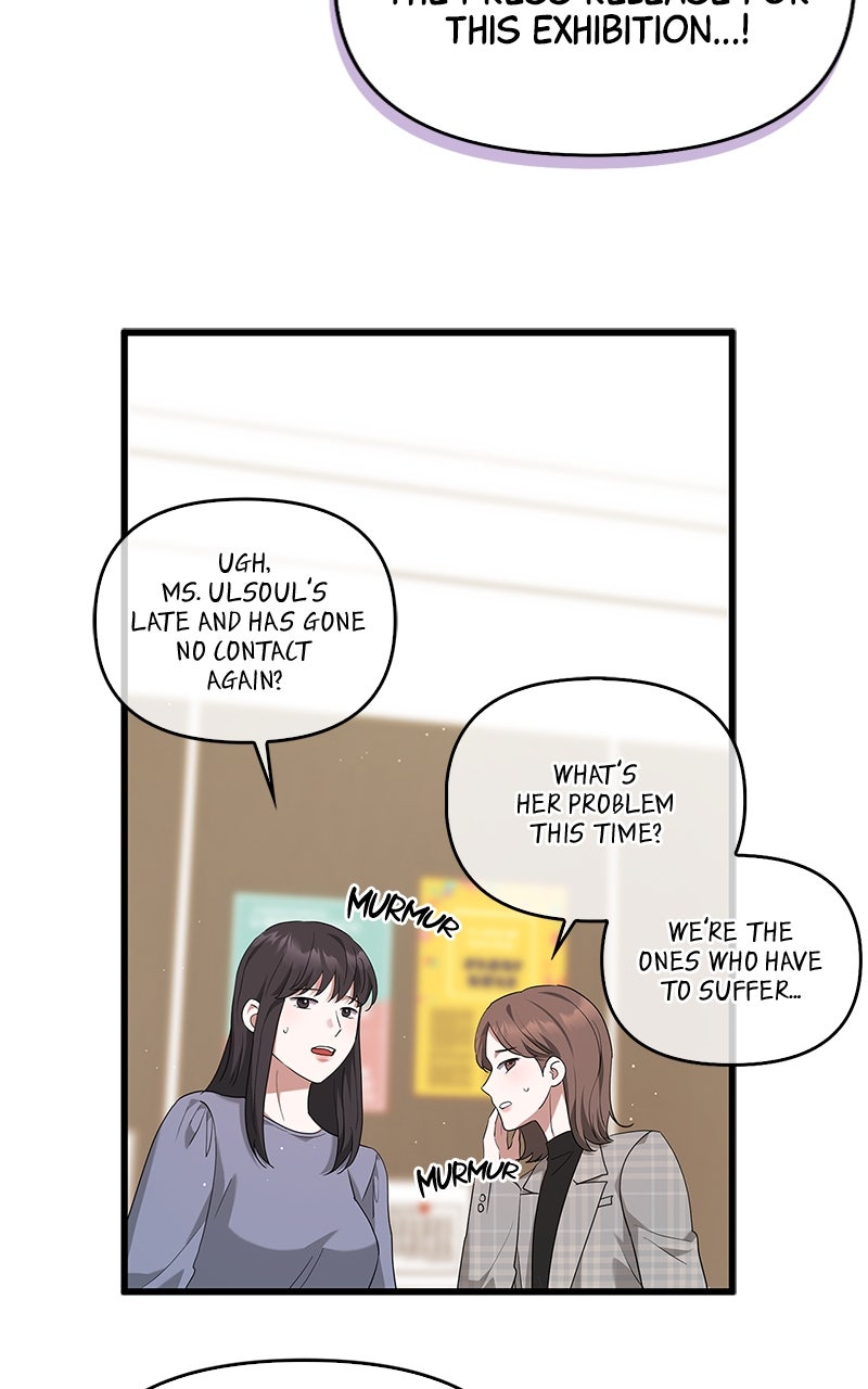 Have an Affair, With Me Episode 27 page 54 - 