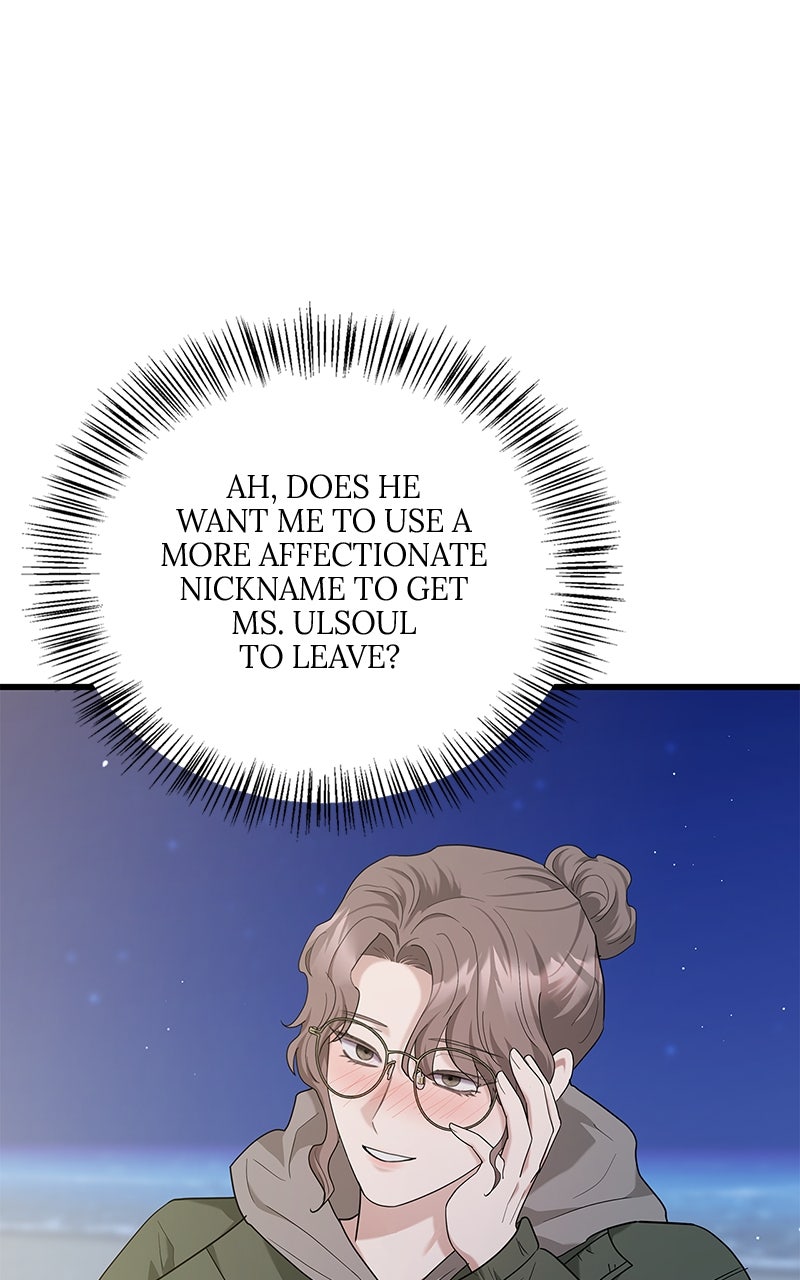 Have an Affair, With Me Episode 28 page 47 - 