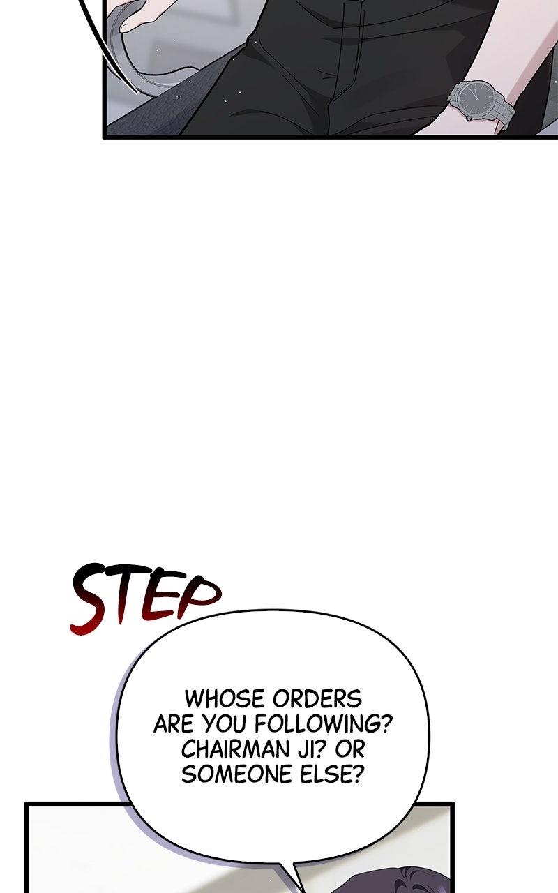 Have an Affair, With Me Episode 29 page 4 - 