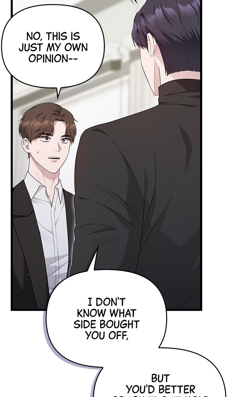 Have an Affair, With Me Episode 29 page 5 - 