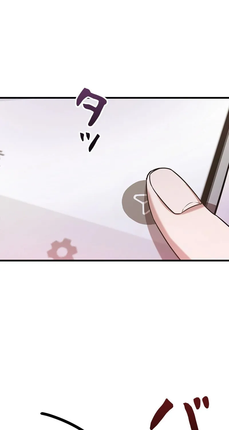 Have an Affair, With Me Chapter 3 page 112 - 