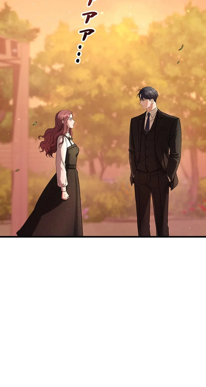 Have an Affair, With Me Chapter 3 page 55 - 