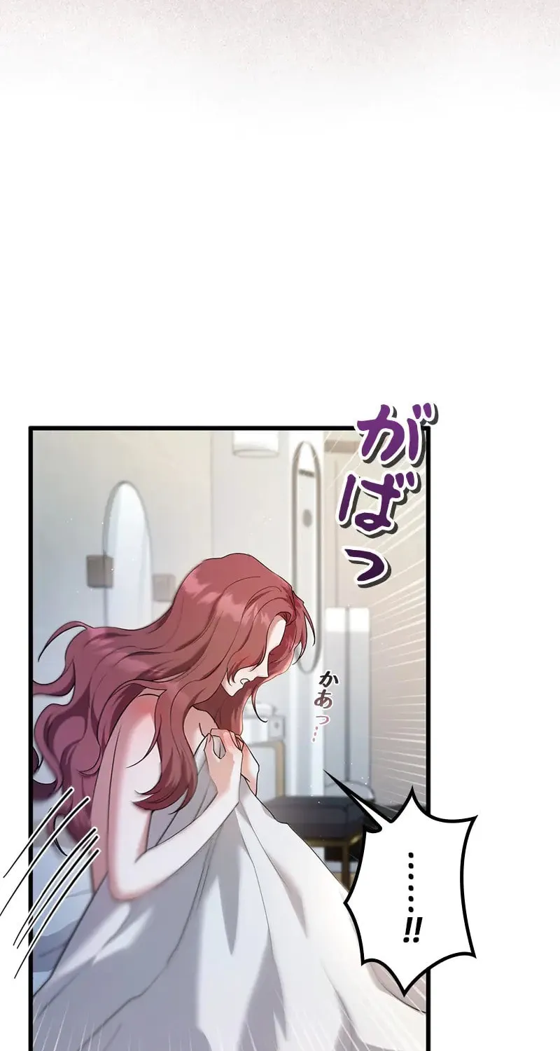 Have an Affair, With Me Chapter 3 page 10 - 