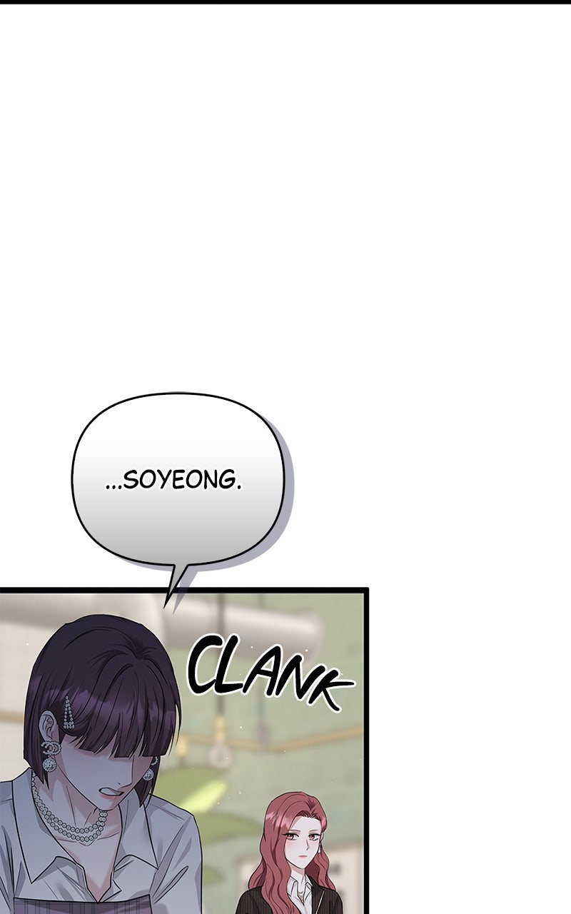 Have an Affair, With Me Episode 31 page 111 - 