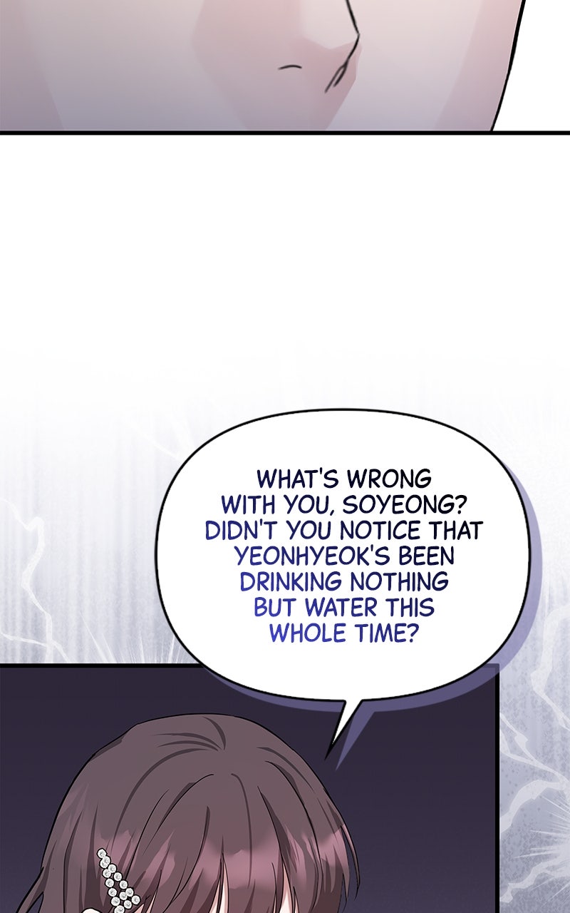 Have an Affair, With Me Episode 31 page 43 - 