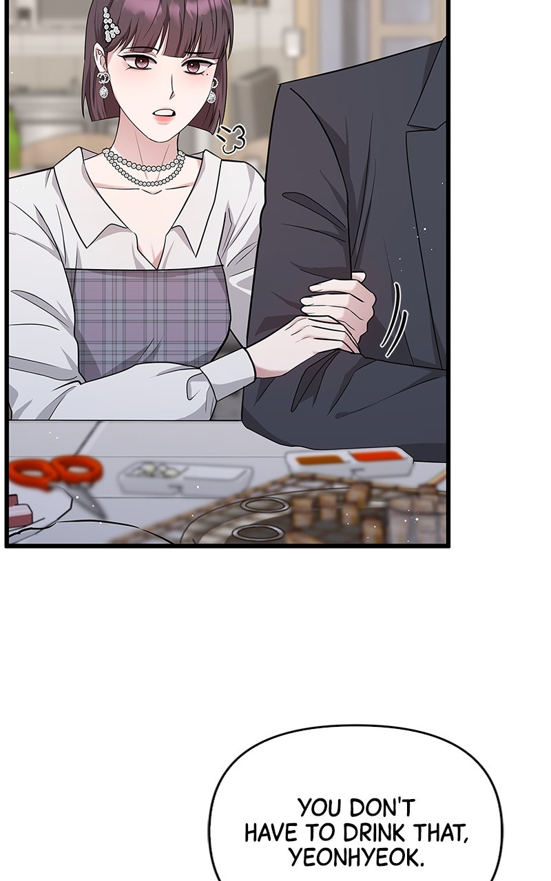 Have an Affair, With Me Episode 31 page 51 - 