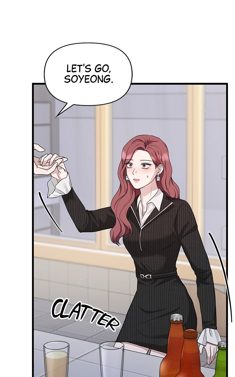 Have an Affair, With Me Episode 31 page 76 - 