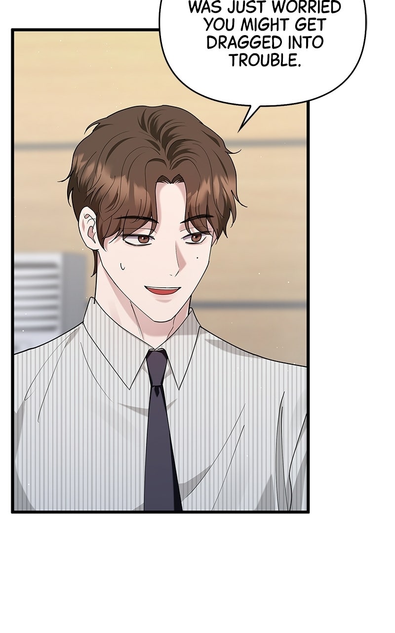Have an Affair, With Me Episode 34 page 20 - 