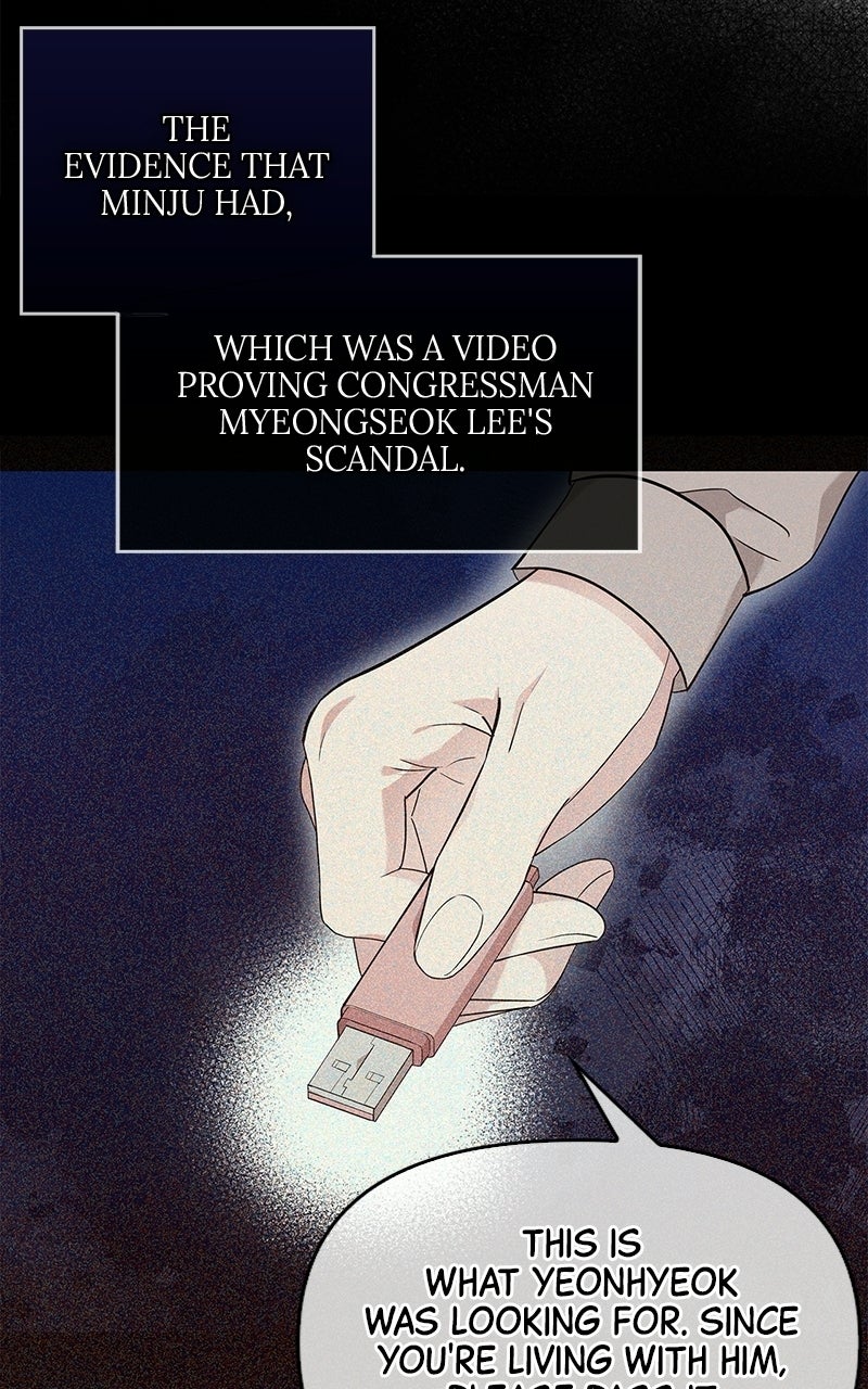 Have an Affair, With Me Episode 34 page 23 - 