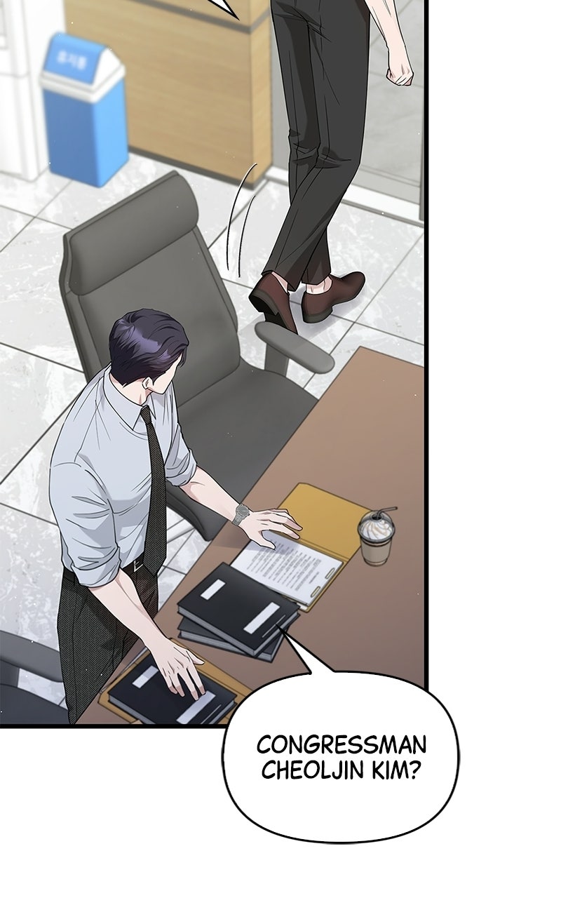 Have an Affair, With Me Episode 34 page 28 - 