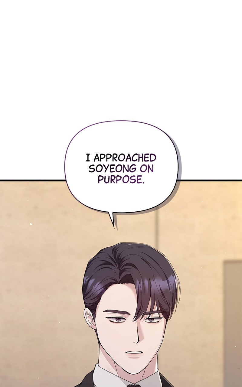 Have an Affair, With Me Episode 35 page 16 - 