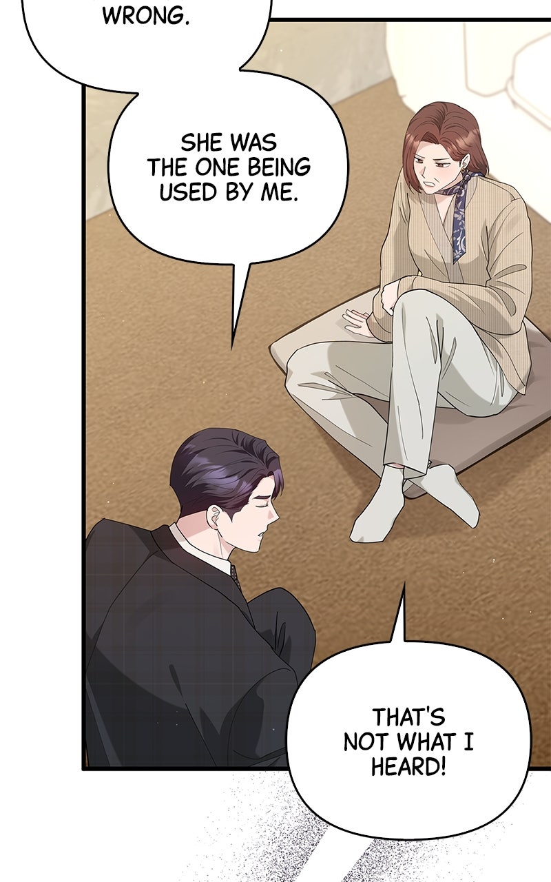 Have an Affair, With Me Episode 35 page 19 - 