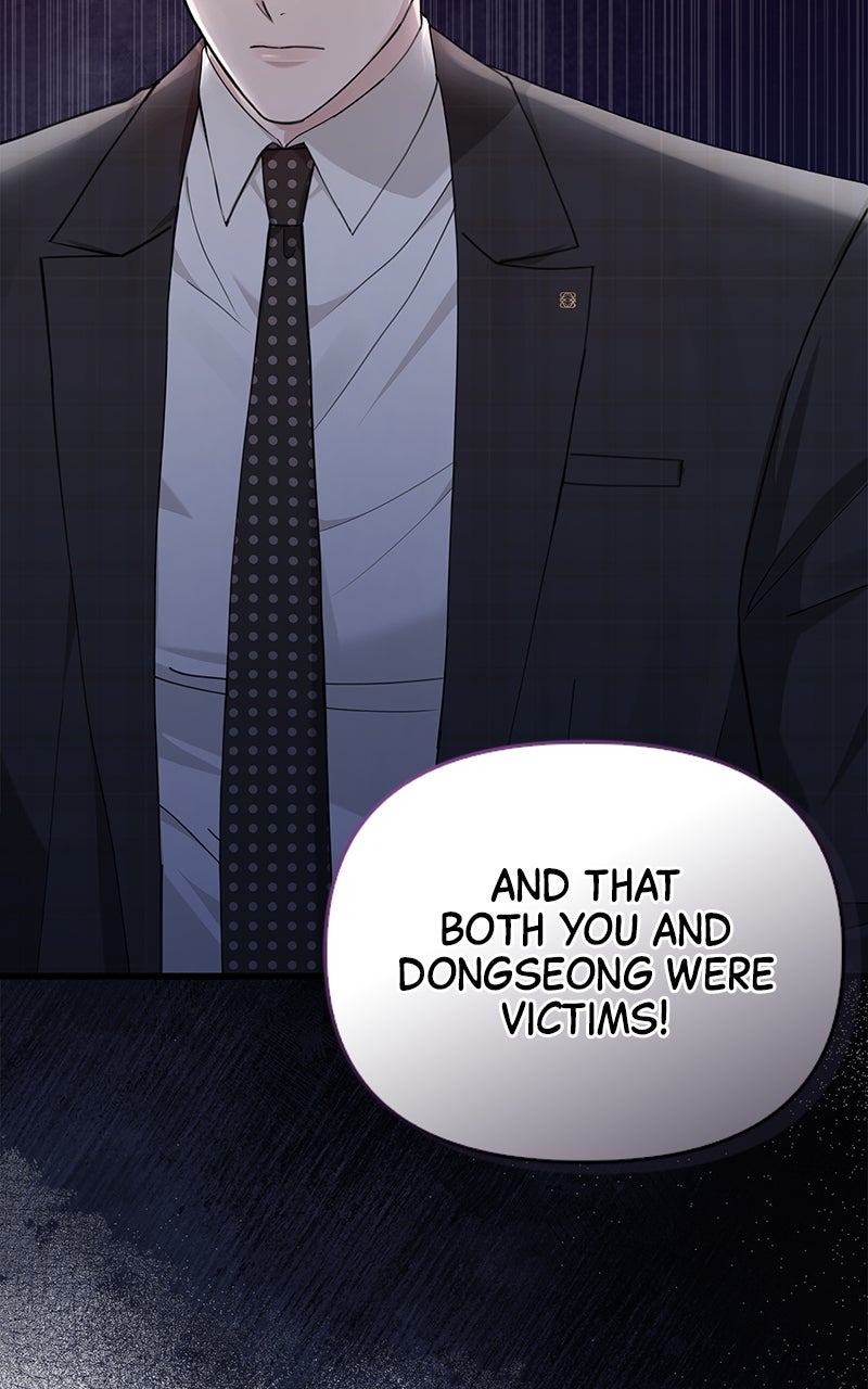 Have an Affair, With Me Episode 35 page 21 - 
