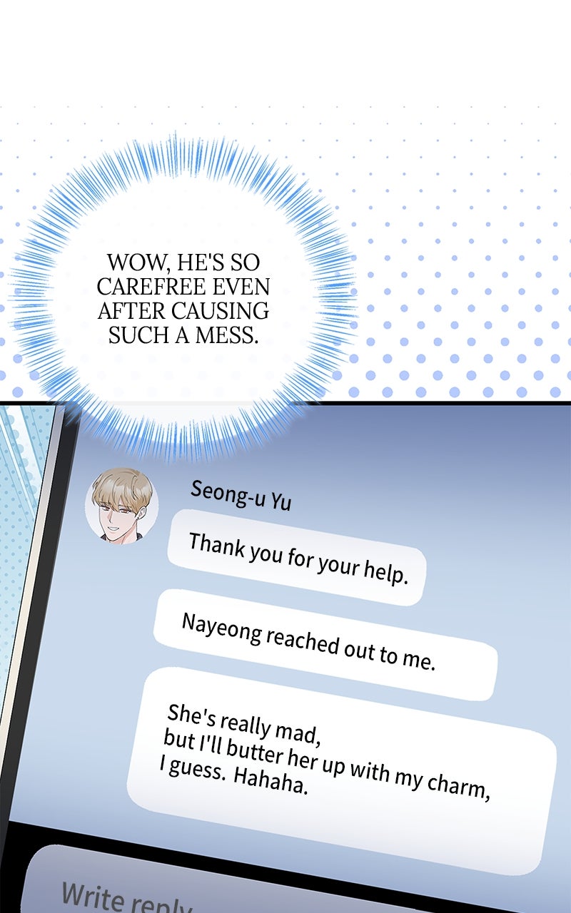 Have an Affair, With Me Episode 36 page 3 - 