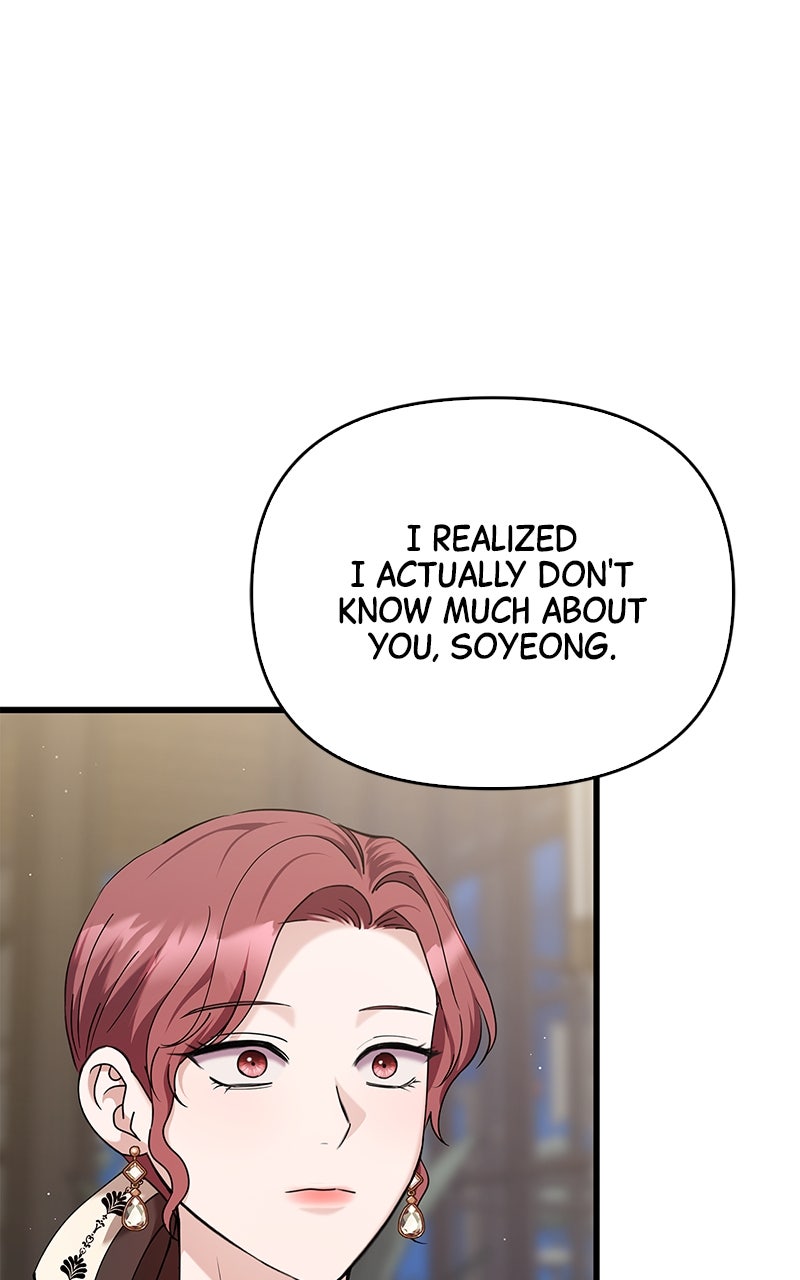 Have an Affair, With Me Episode 36 page 77 - 