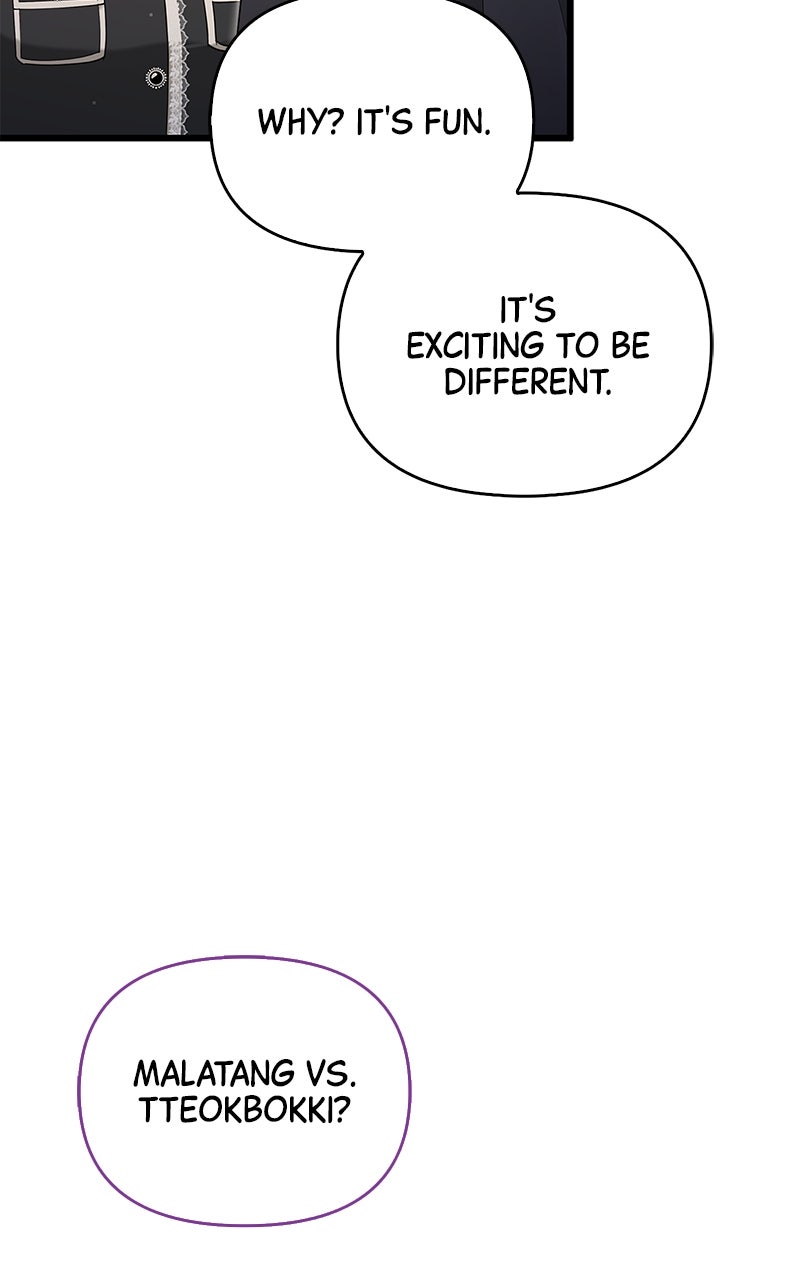 Have an Affair, With Me Episode 36 page 96 - 