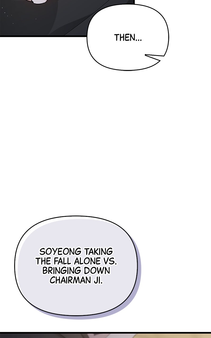 Have an Affair, With Me Episode 37 page 13 - 