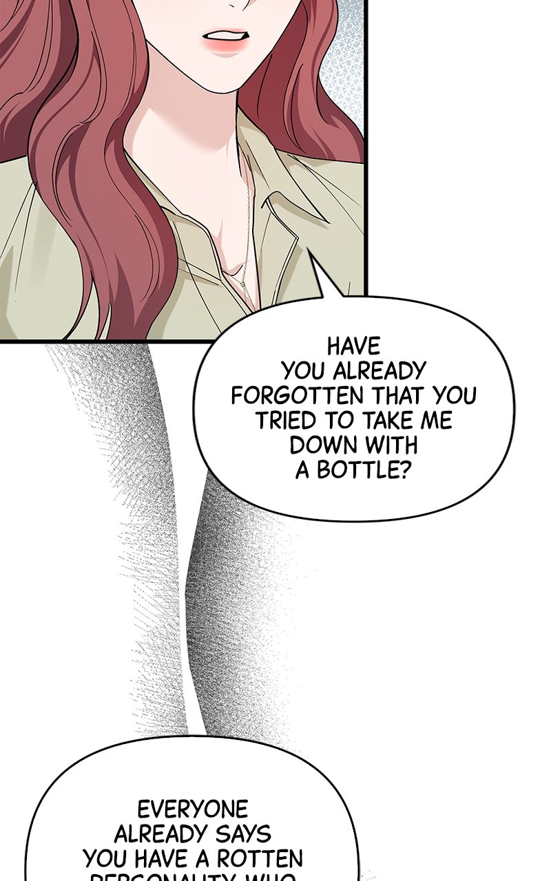 Have an Affair, With Me Episode 38 page 93 - 