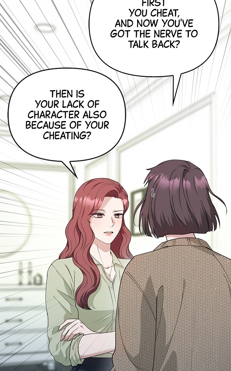 Have an Affair, With Me Episode 39 page 5 - 