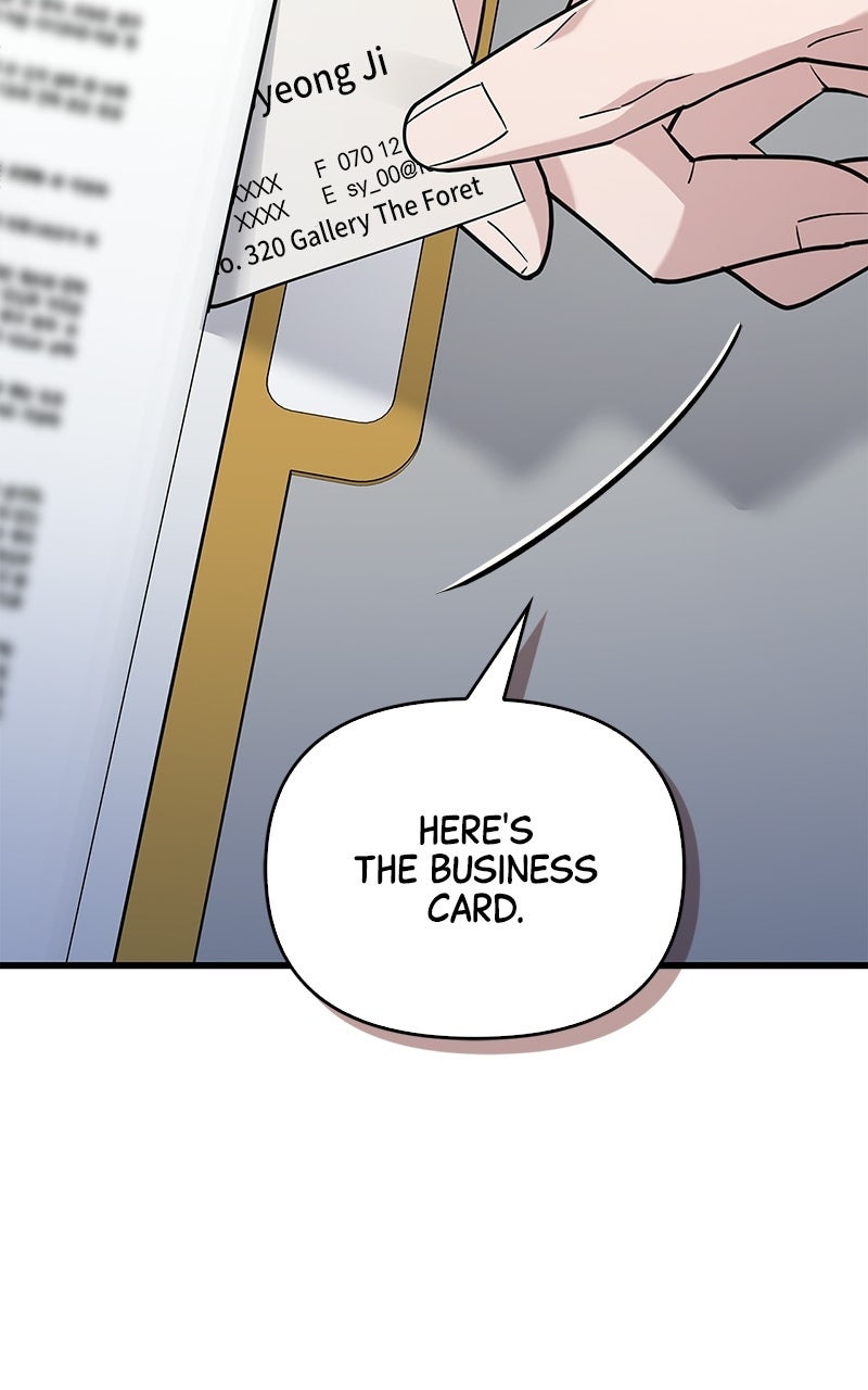 Have an Affair, With Me Episode 39 page 98 - 