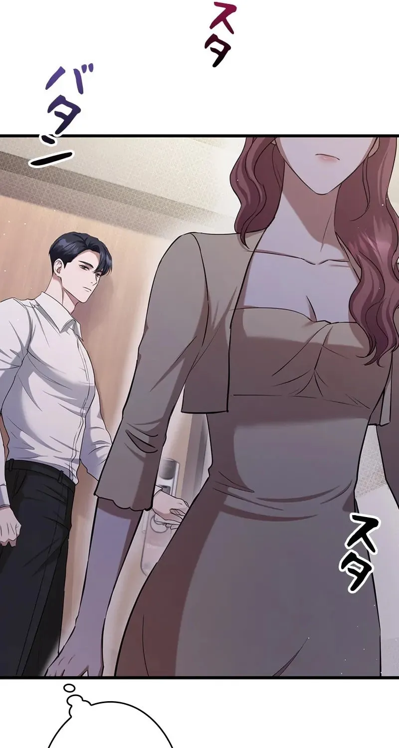 Have an Affair, With Me Chapter 4 page 102 - 