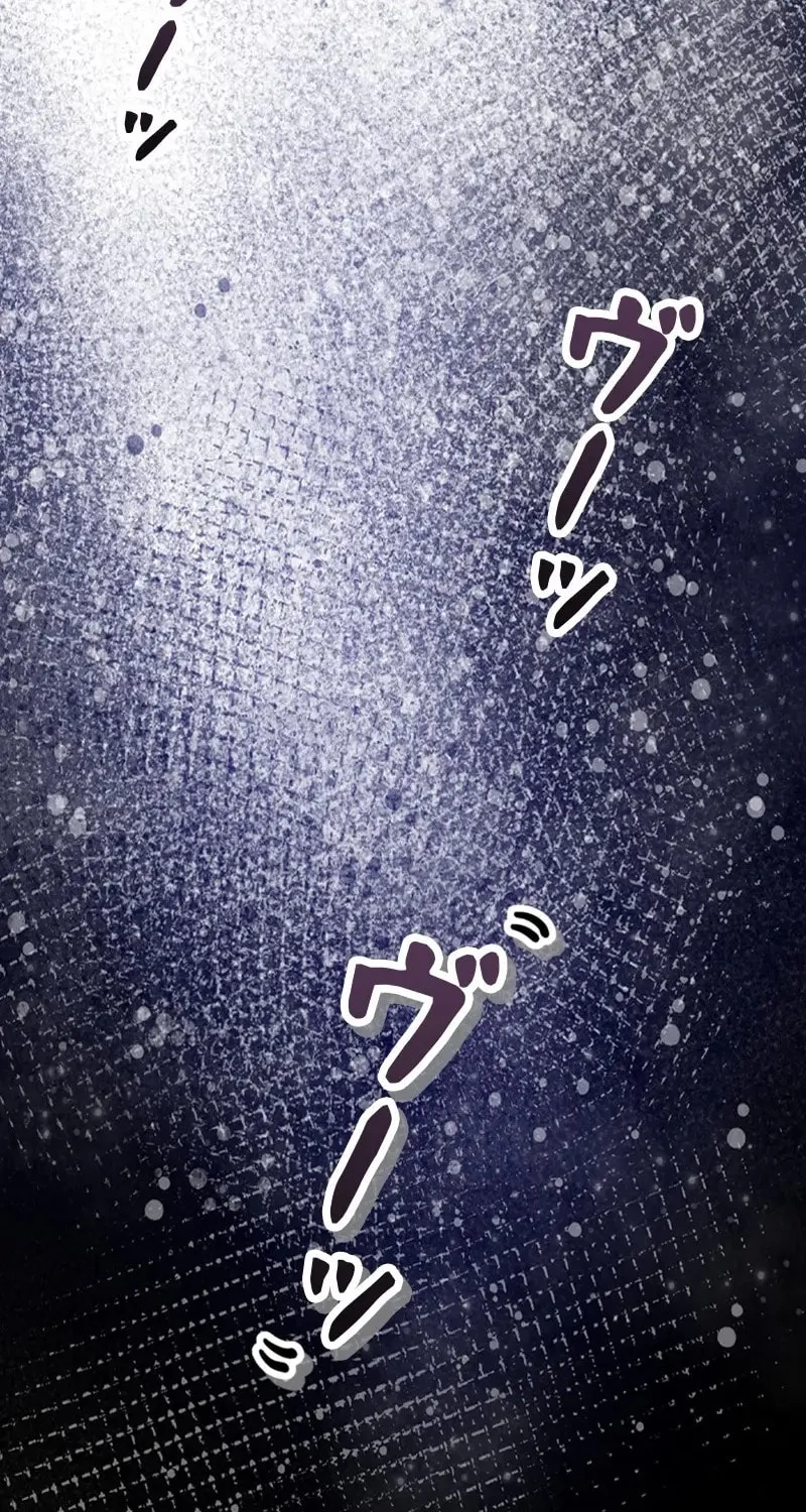 Have an Affair, With Me Chapter 4 page 29 - 