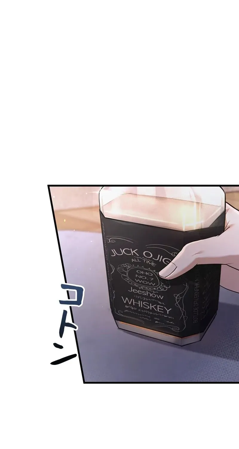 Have an Affair, With Me Chapter 4 page 65 - 
