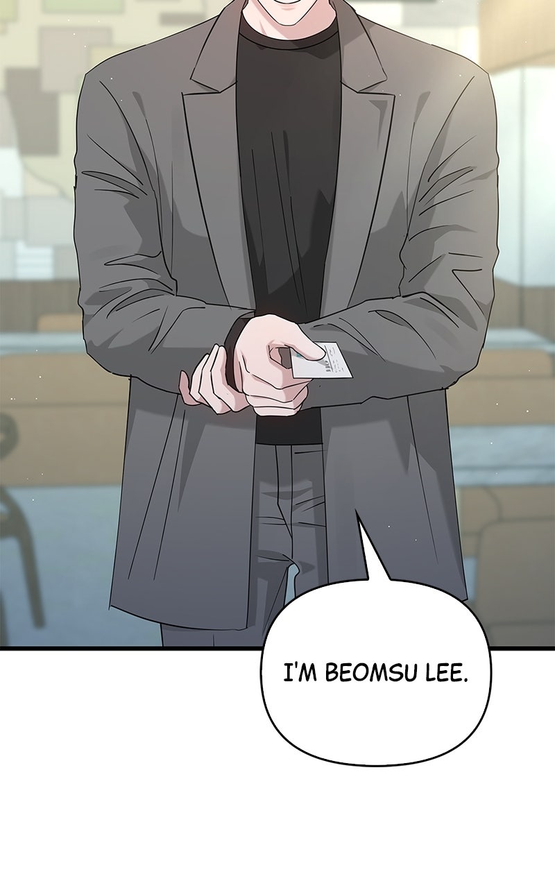 Have an Affair, With Me Episode 40 page 52 - 