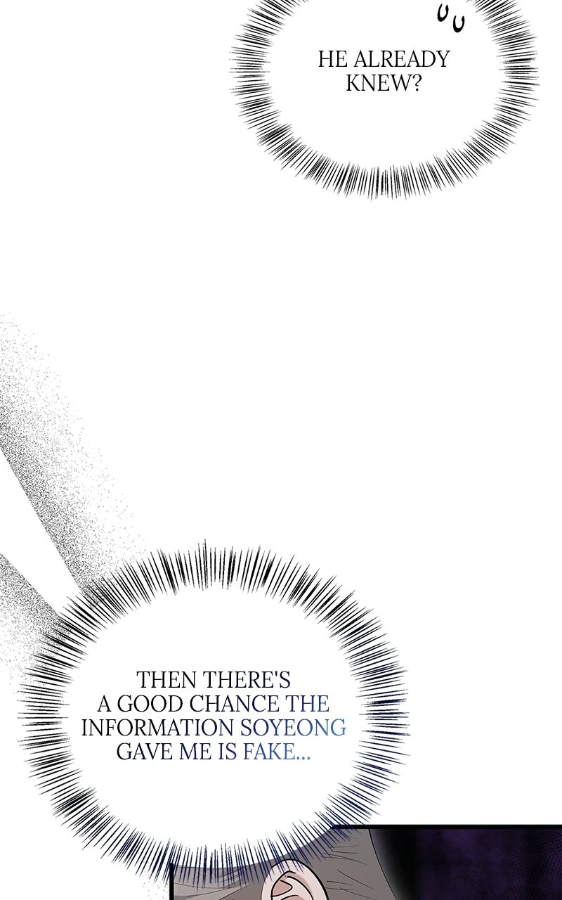 Have an Affair, With Me Episode 42 page 21 - 
