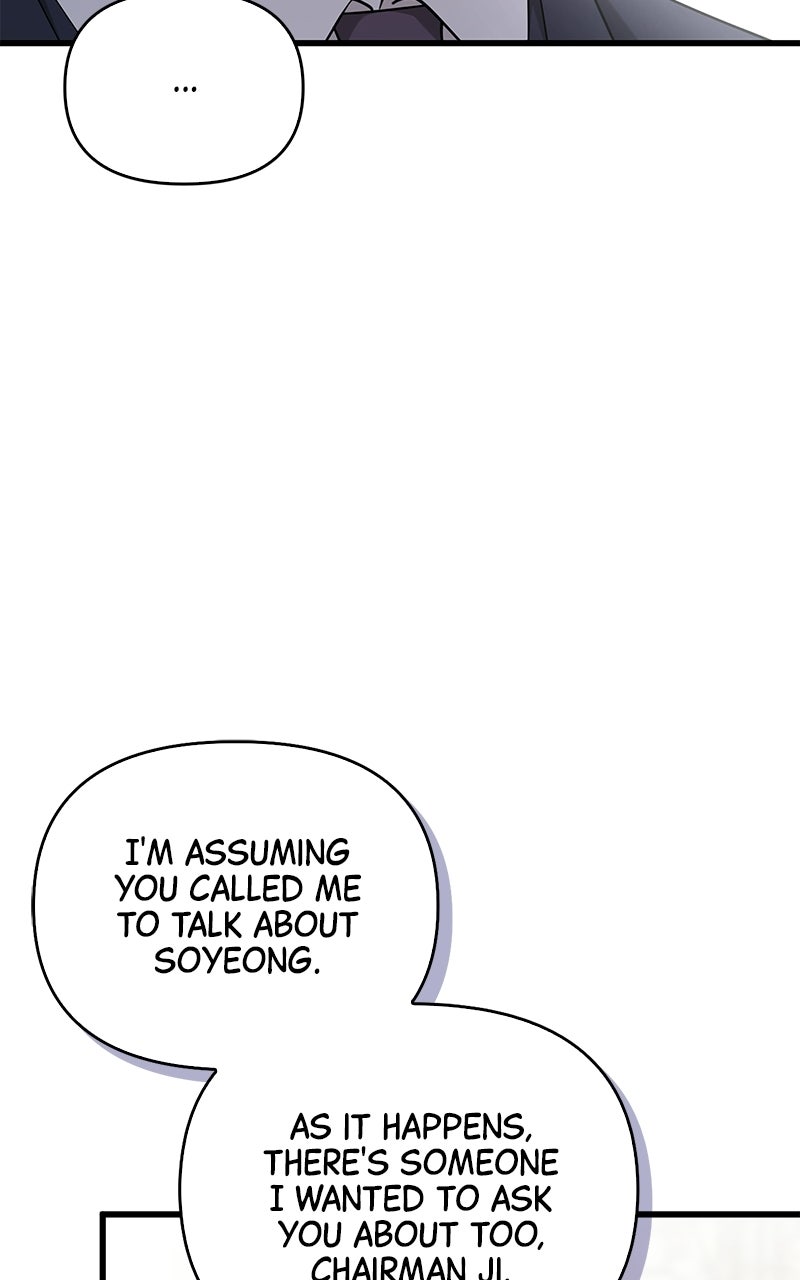 Have an Affair, With Me Episode 42 page 52 - 