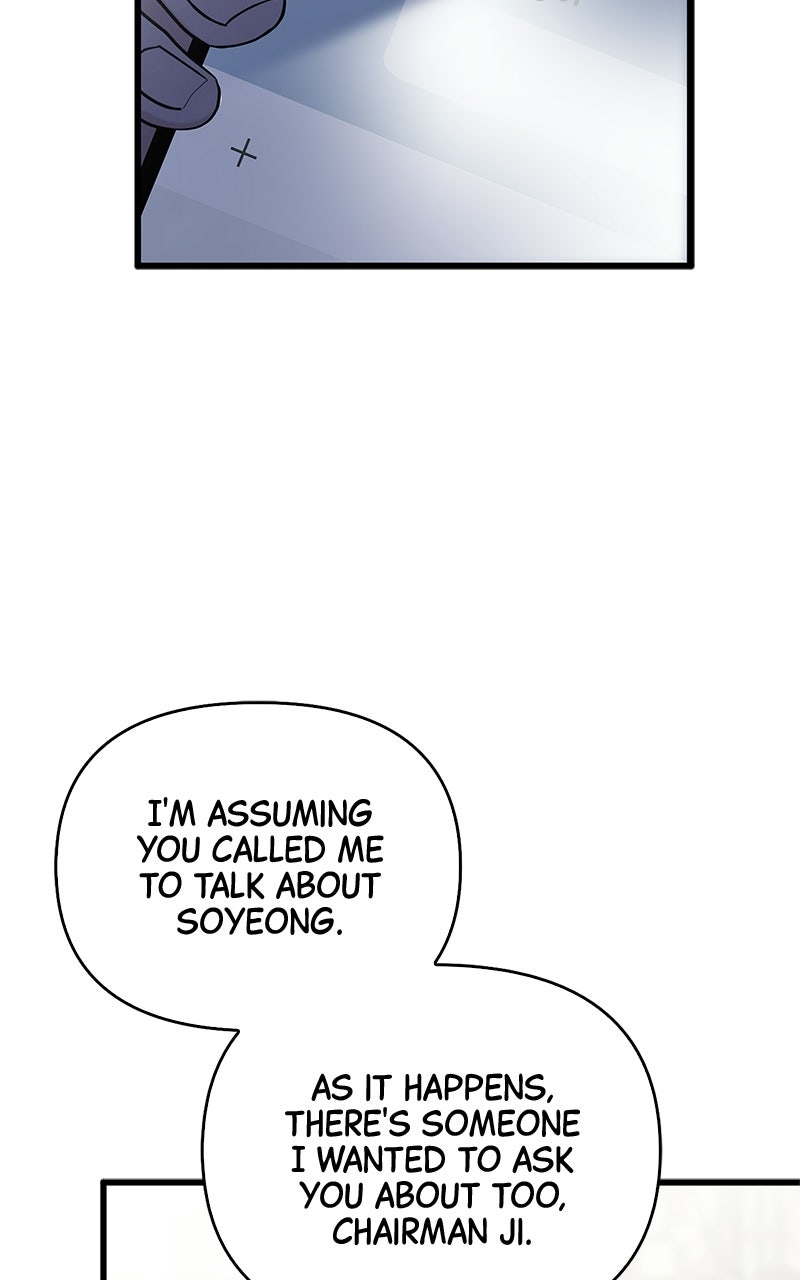 Have an Affair, With Me Episode 43 page 19 - 