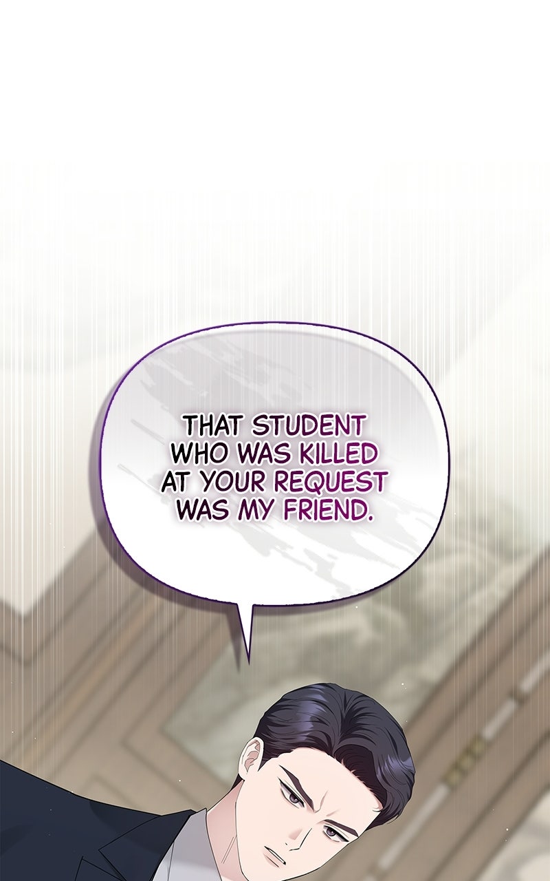 Have an Affair, With Me Episode 43 page 25 - 