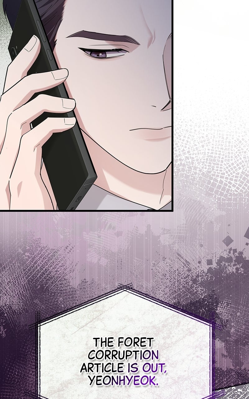 Have an Affair, With Me Episode 43 page 82 - 