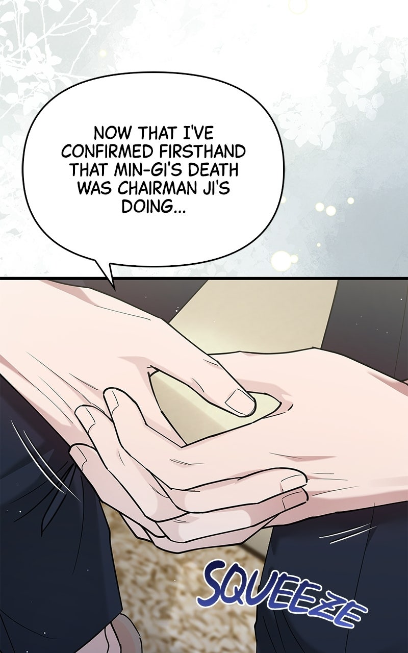 Have an Affair, With Me Episode 44 page 50 - 