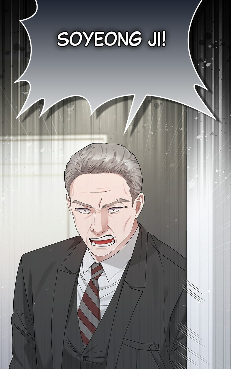 Have an Affair, With Me Episode 44 page 77 - 