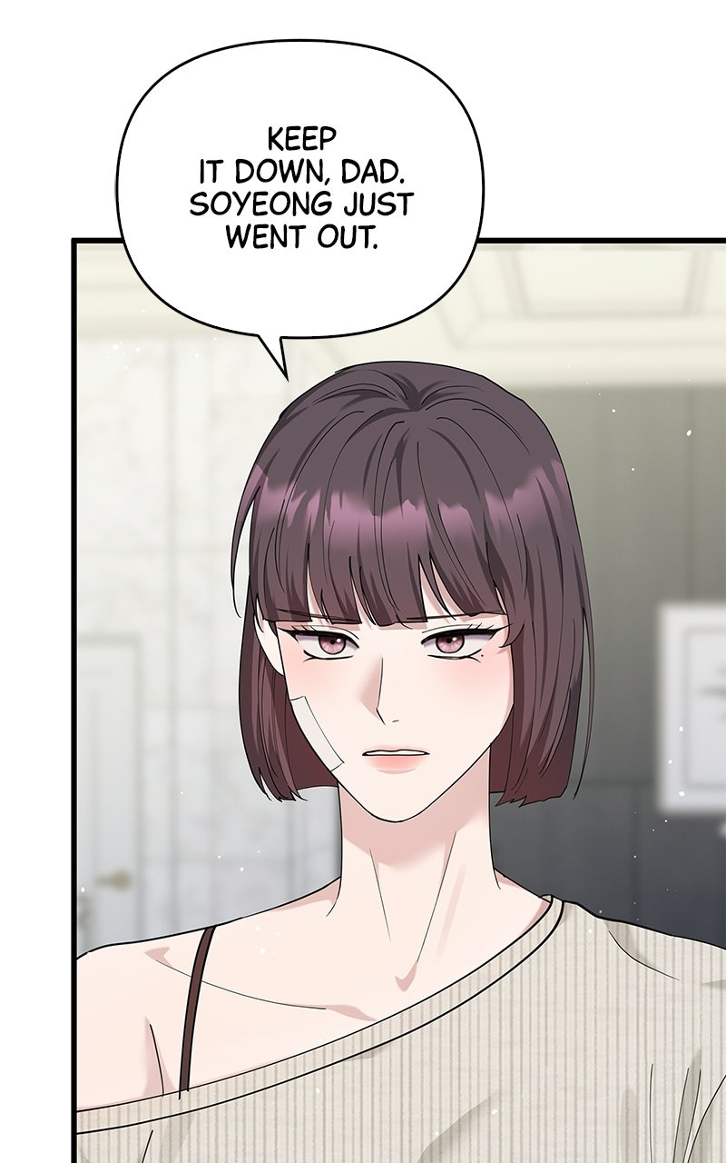 Have an Affair, With Me Episode 44 page 82 - 