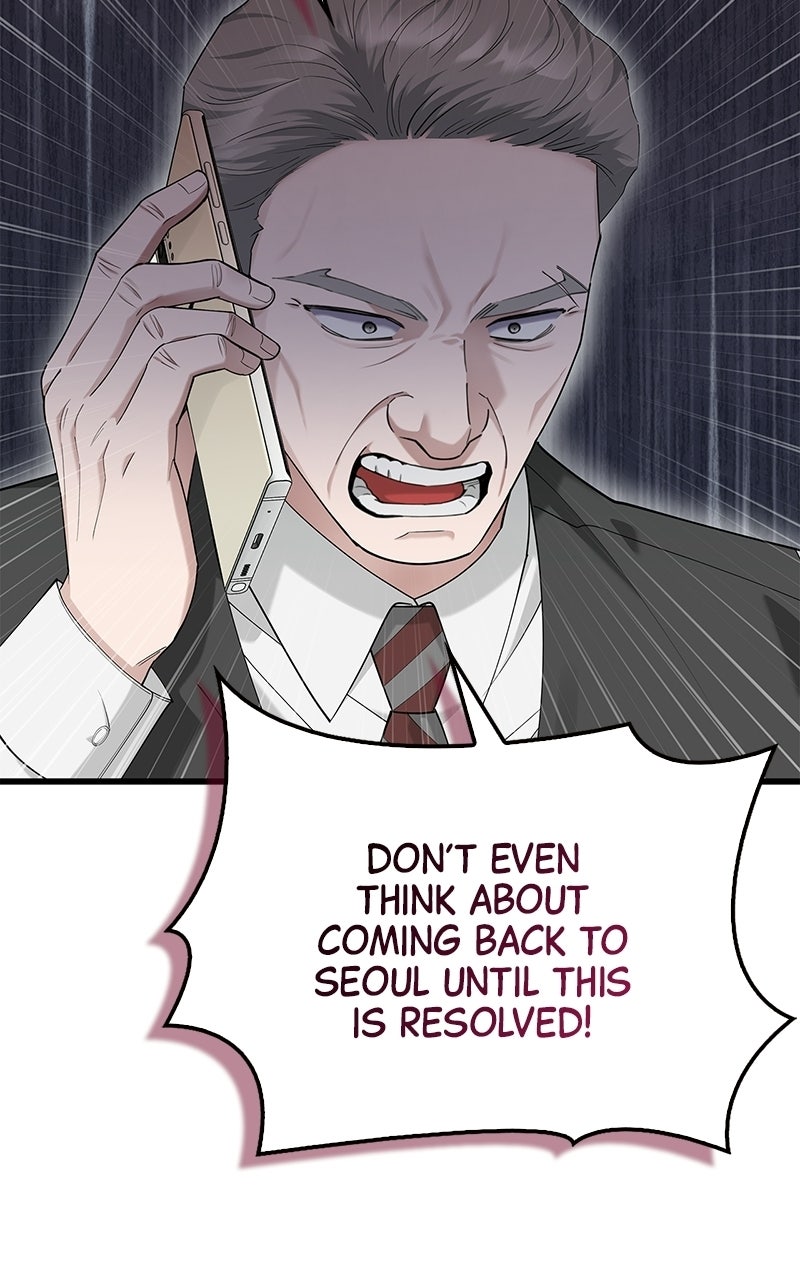 Have an Affair, With Me Episode 45 page 11 - 