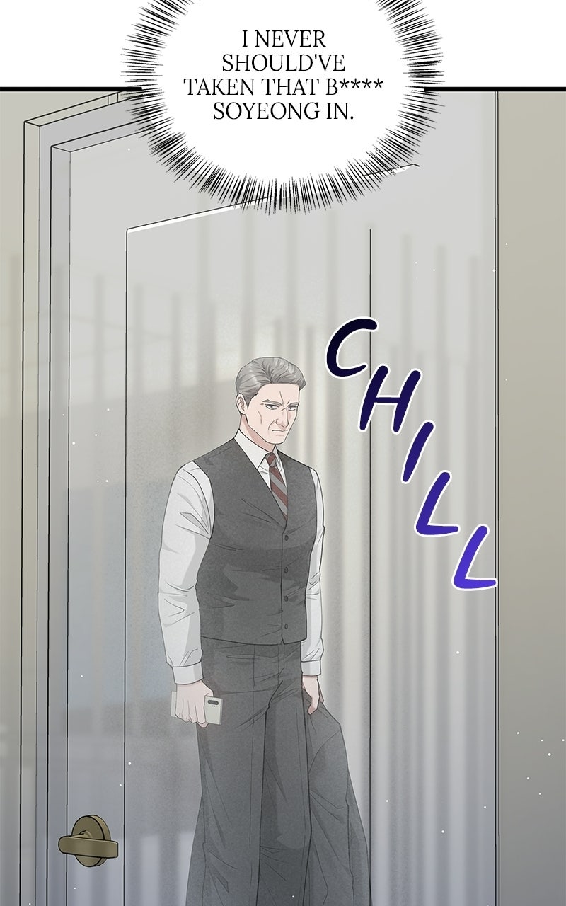 Have an Affair, With Me Episode 45 page 15 - 